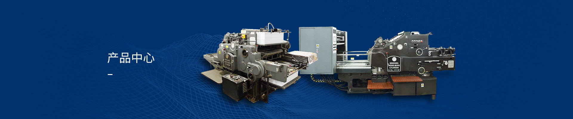 啤機(jī)不干膠加工